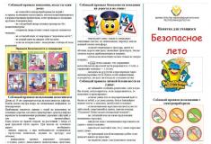 WhatsApp-Image-2023-06-06-at-12.38.58