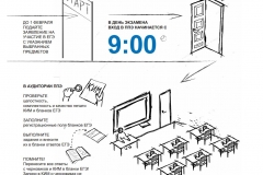 7_Protseduryjpg_Page1